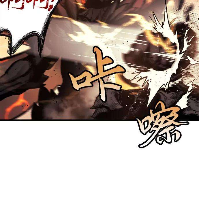 斗神转生记1话