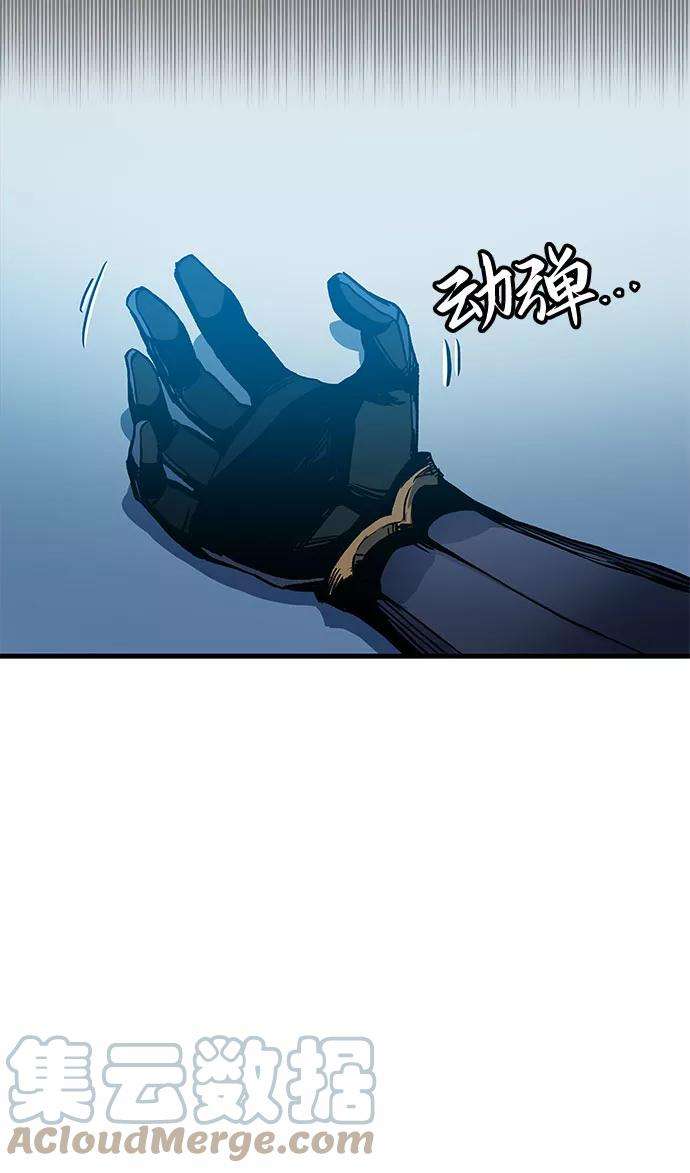 斗神转生记1话