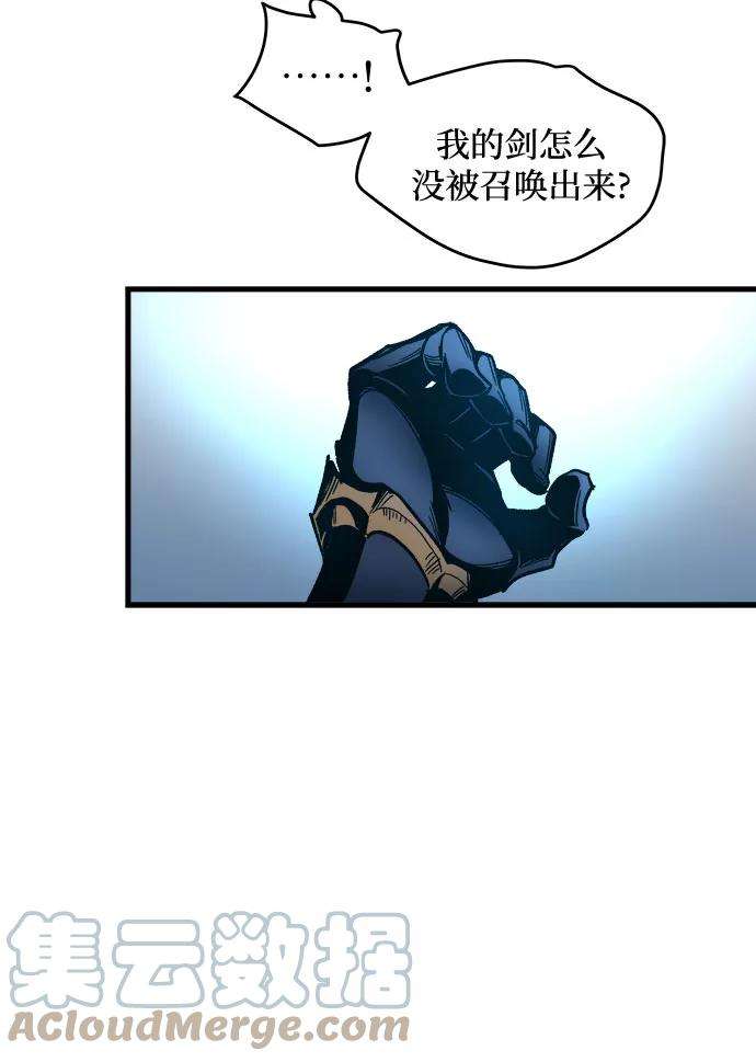 斗神转生记1话