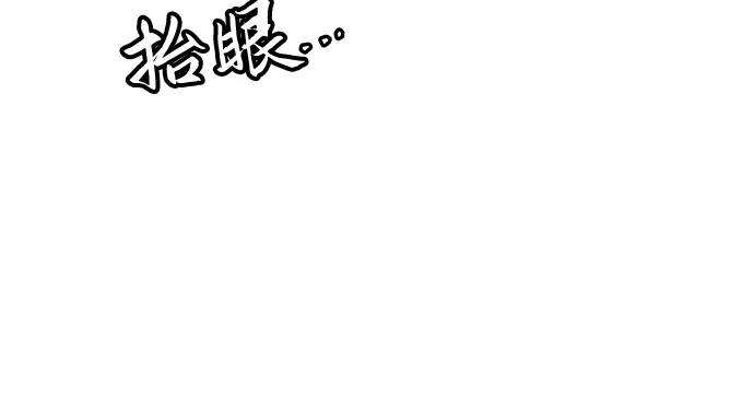 斗神转生记1话