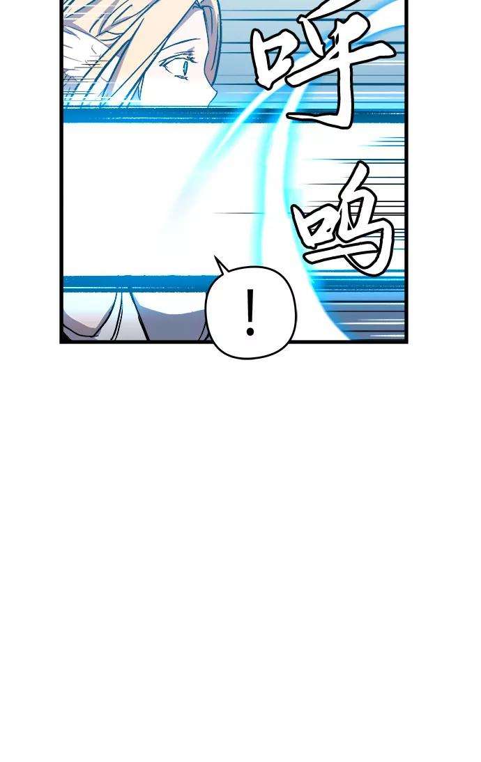斗神转生记1话