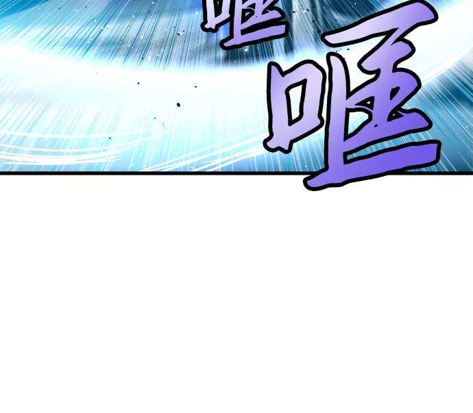 斗神转生记1话