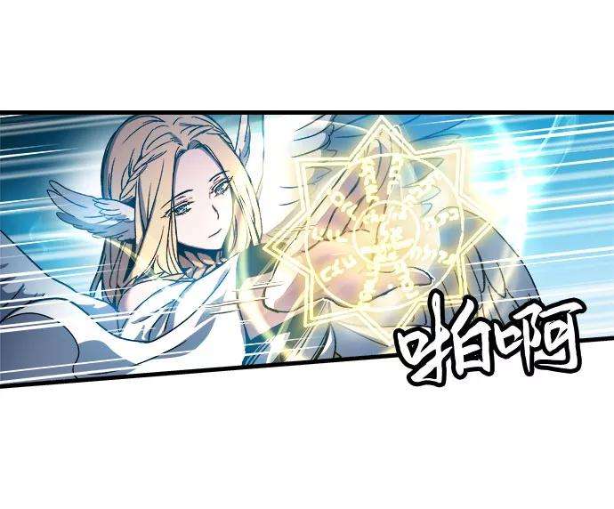 斗神转生记1话