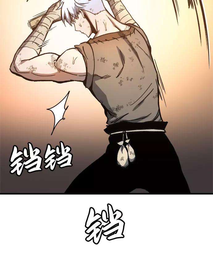 斗神转生记2话