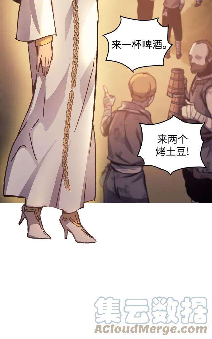 斗神转生记2话