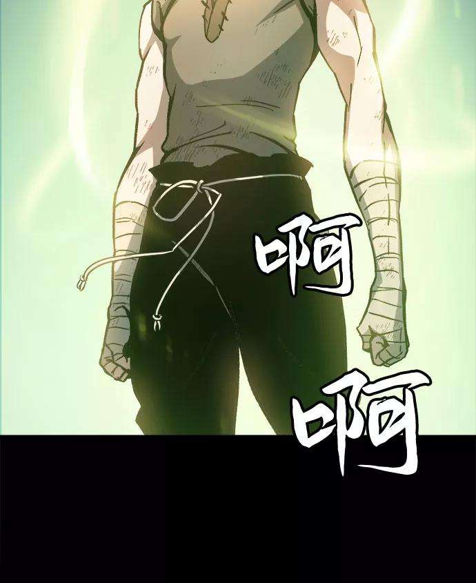 斗神转生记2话