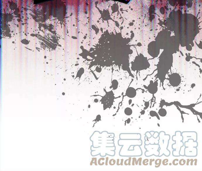 斗神转生记3话