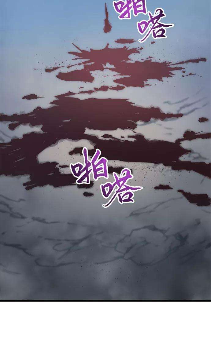 斗神转生记3话