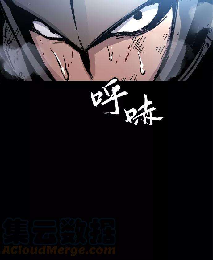 斗神转生记3话