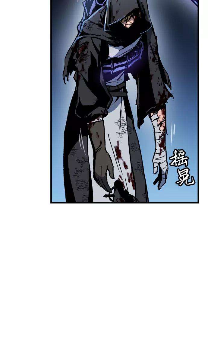 斗神转生记3话