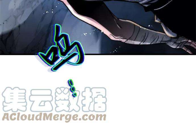 斗神转生记3话