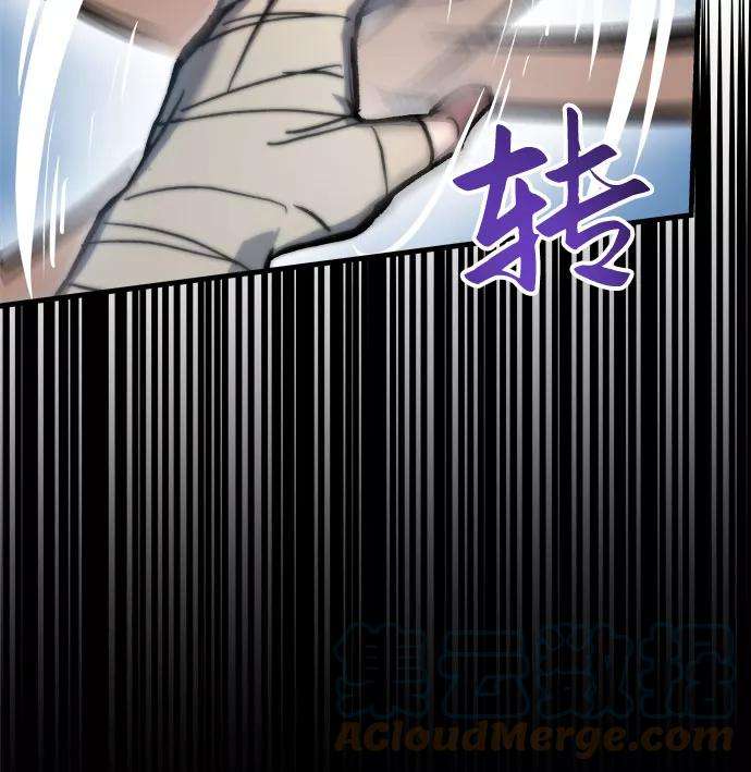 斗神转生记3话