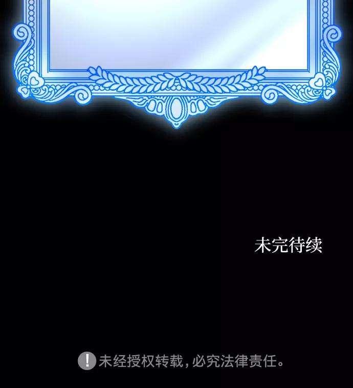 斗神转生记3话
