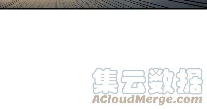 斗神转生记3话