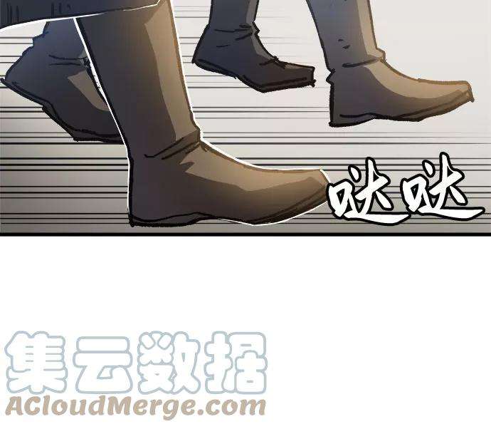斗神转生记3话