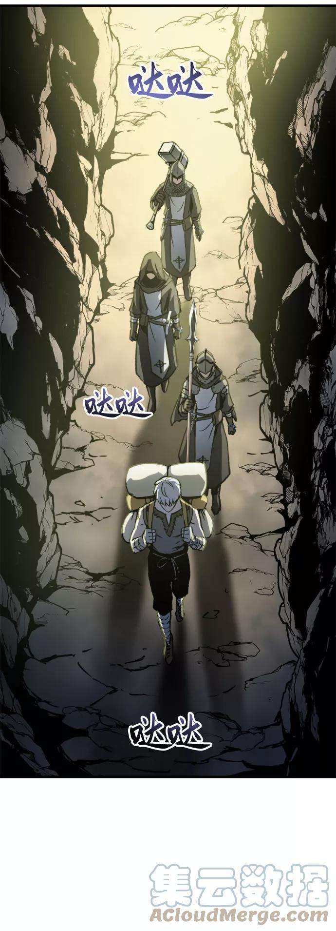 斗神转生记3话