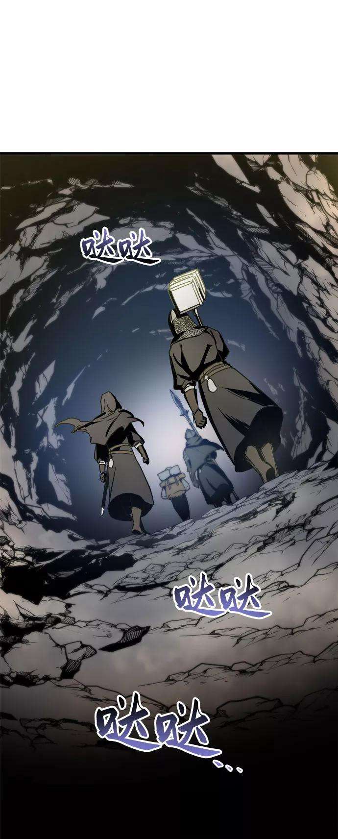 斗神转生记3话