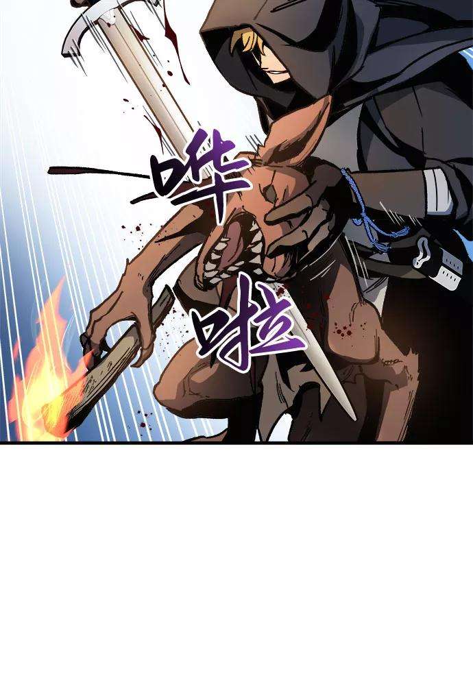 斗神转生记3话