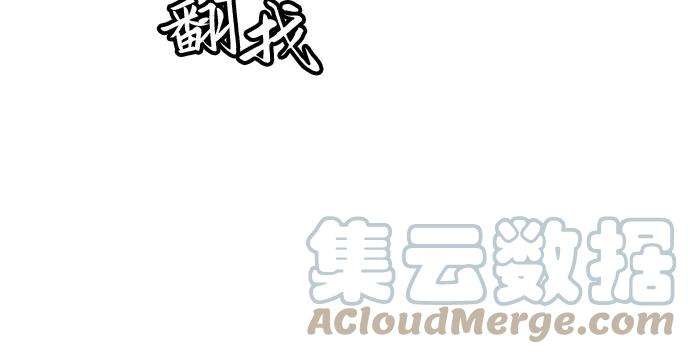 斗神转生记3话