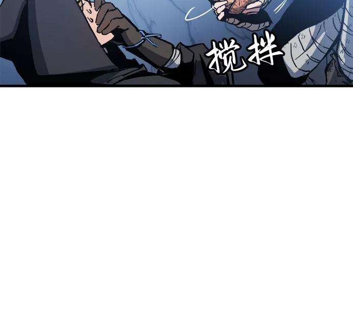 斗神转生记3话