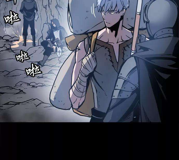 斗神转生记3话