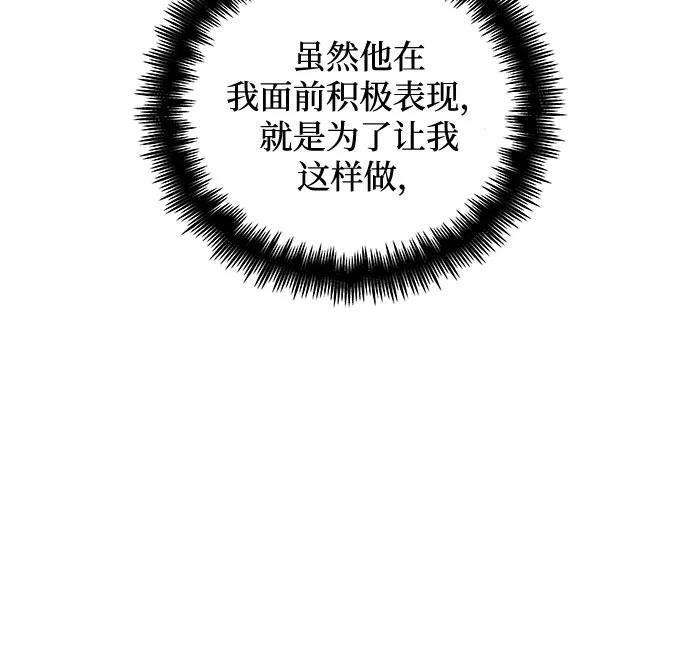 斗神转生记3话