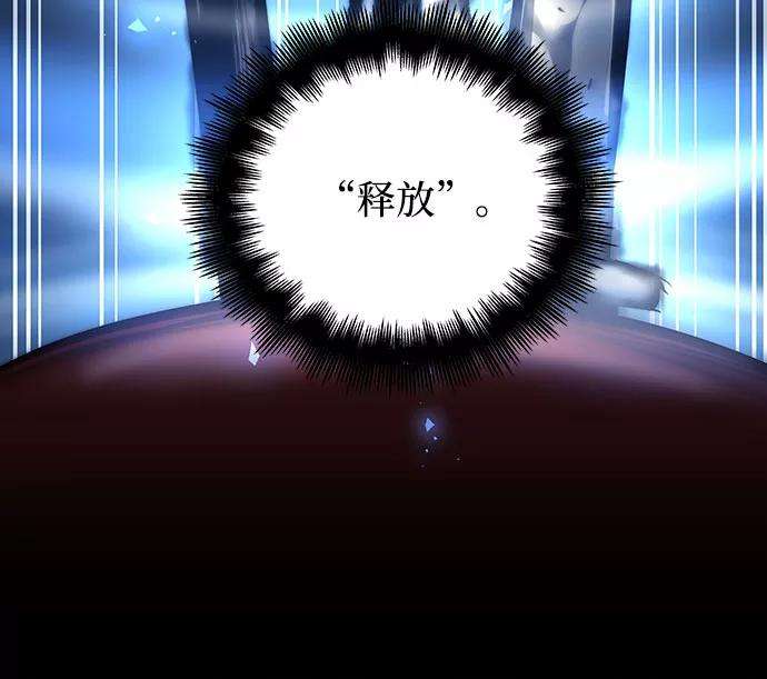 斗神转生记4话
