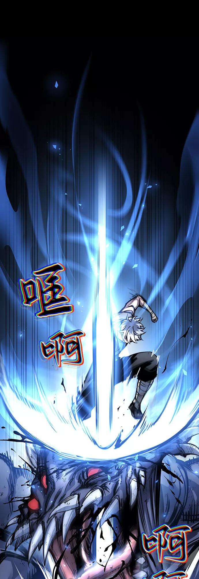 斗神转生记4话