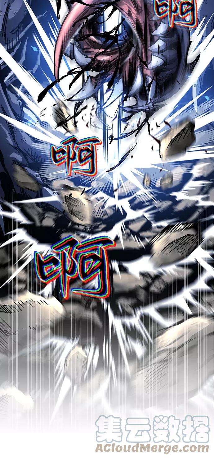 斗神转生记4话