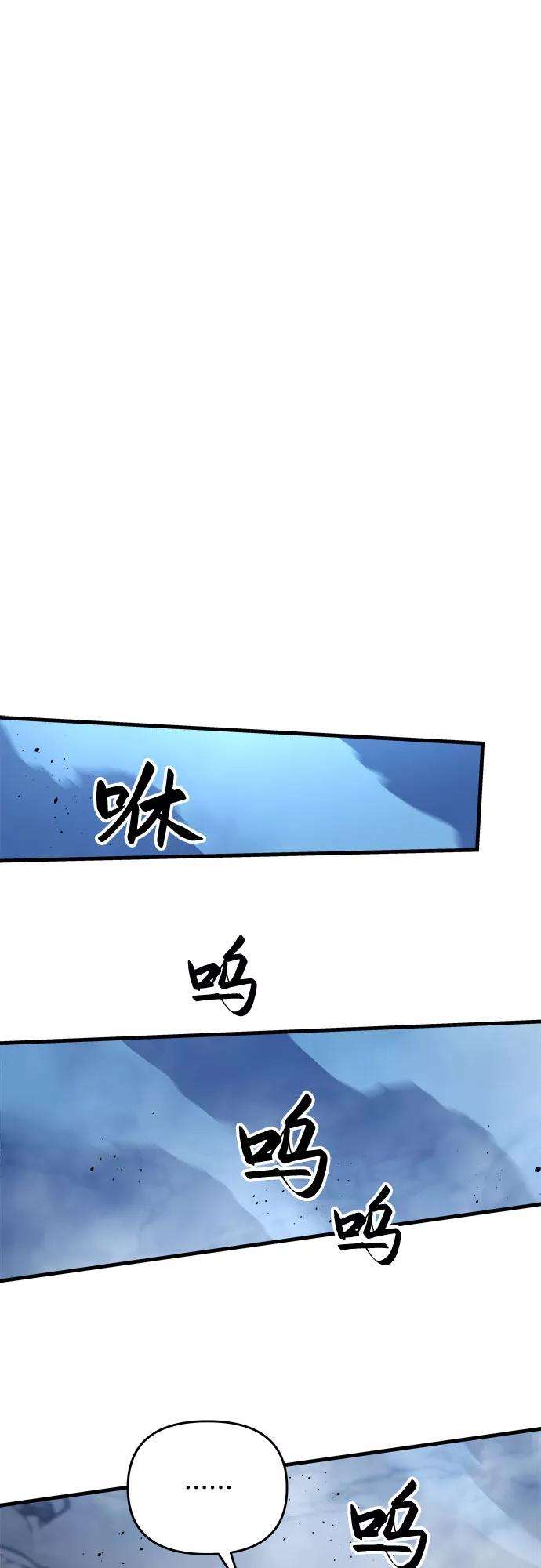 斗神转生记4话