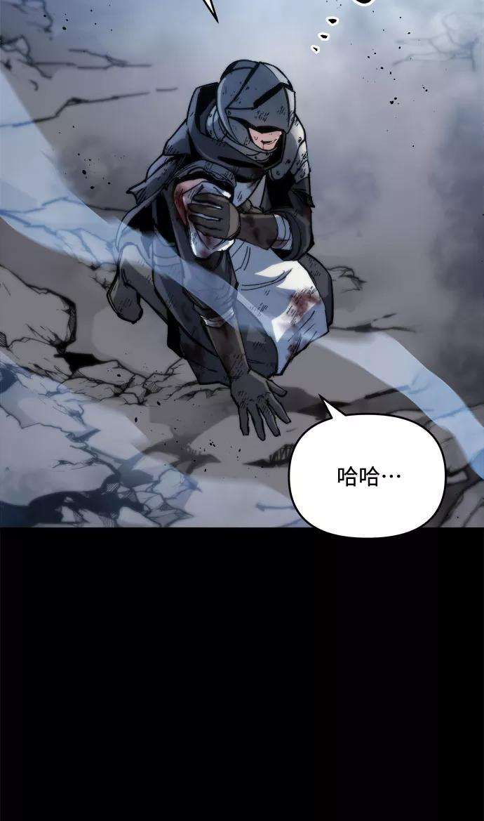 斗神转生记4话