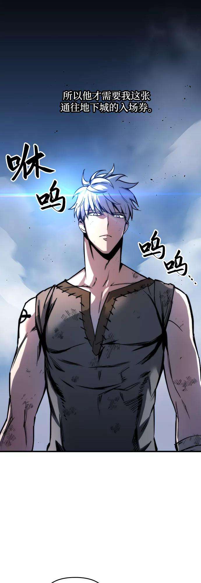 斗神转生记4话