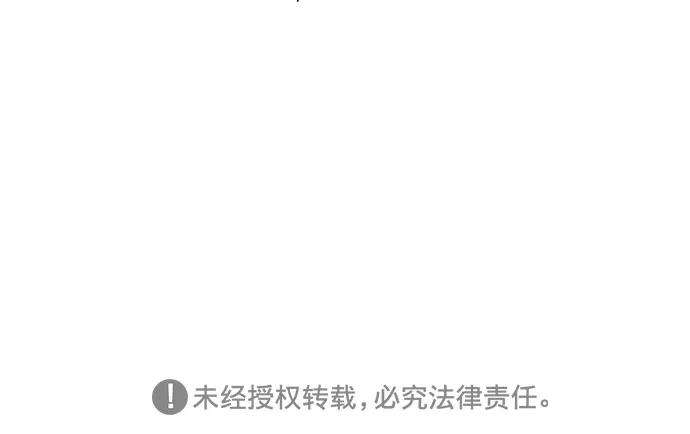 斗神转生记4话