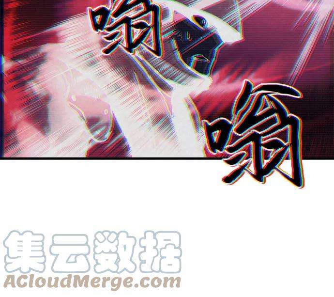 斗神转生记4话