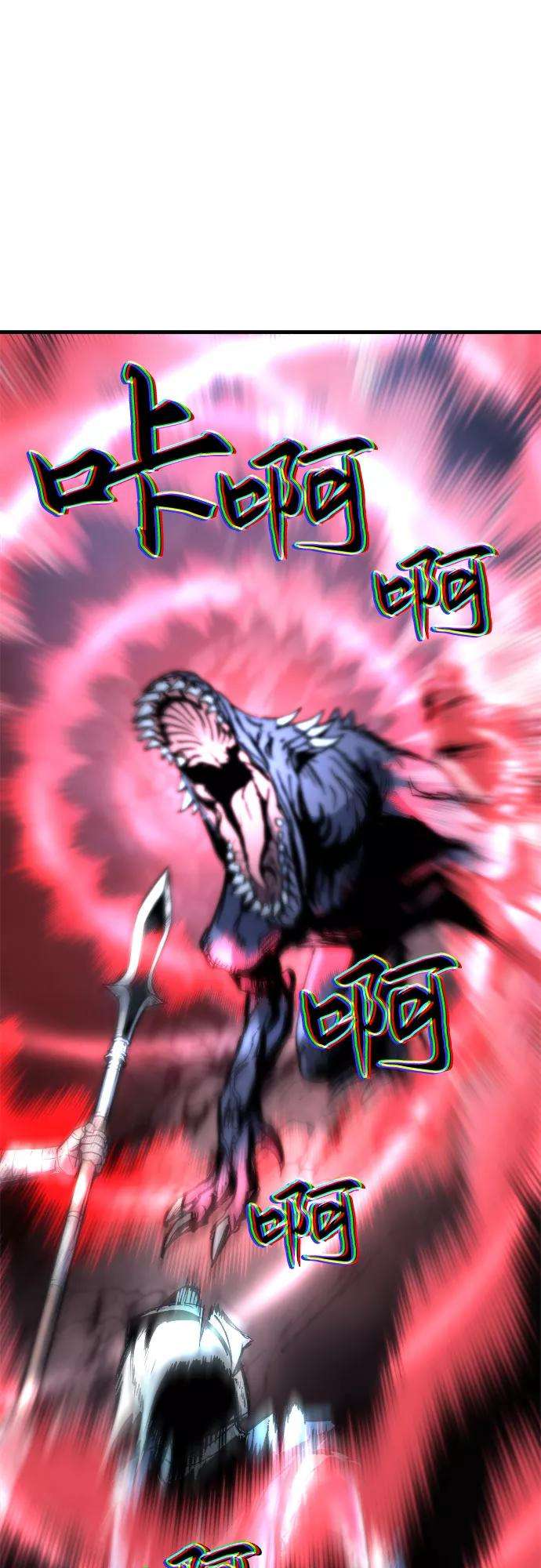 斗神转生记4话
