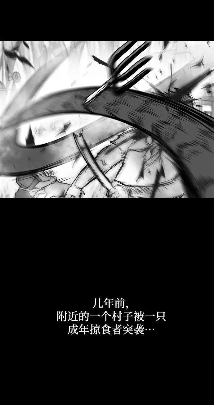 斗神转生记4话