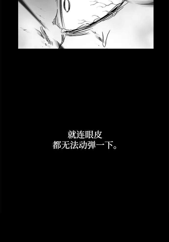 斗神转生记4话