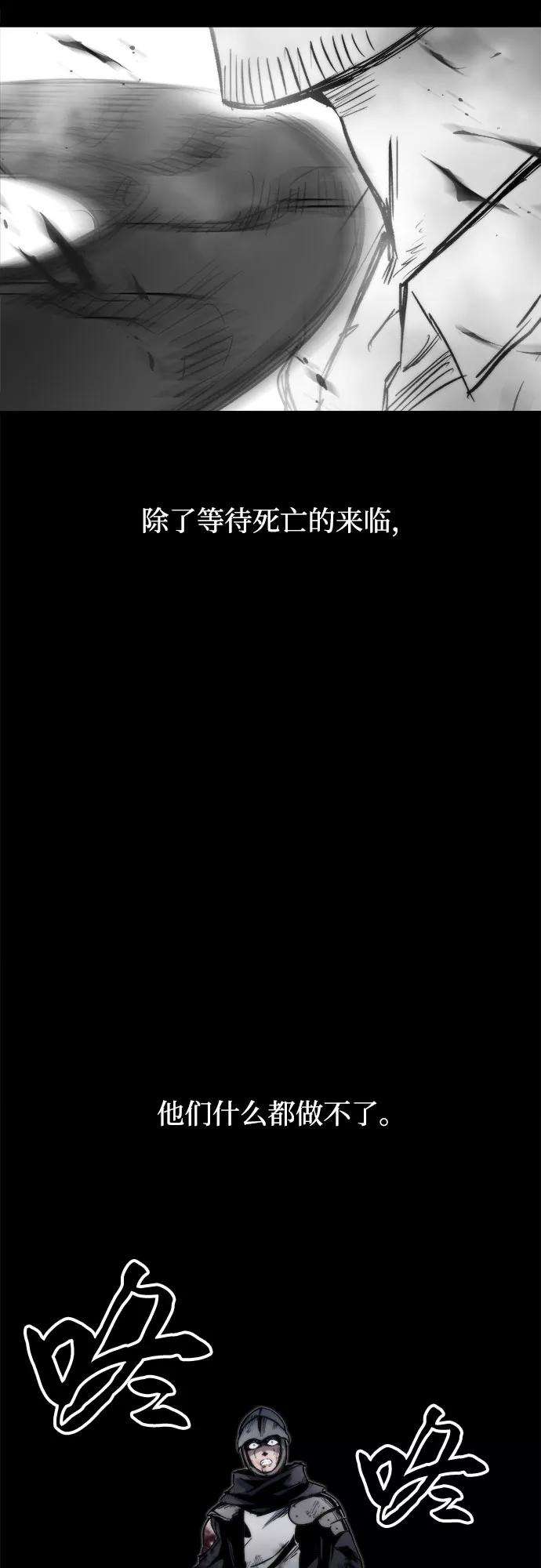 斗神转生记4话