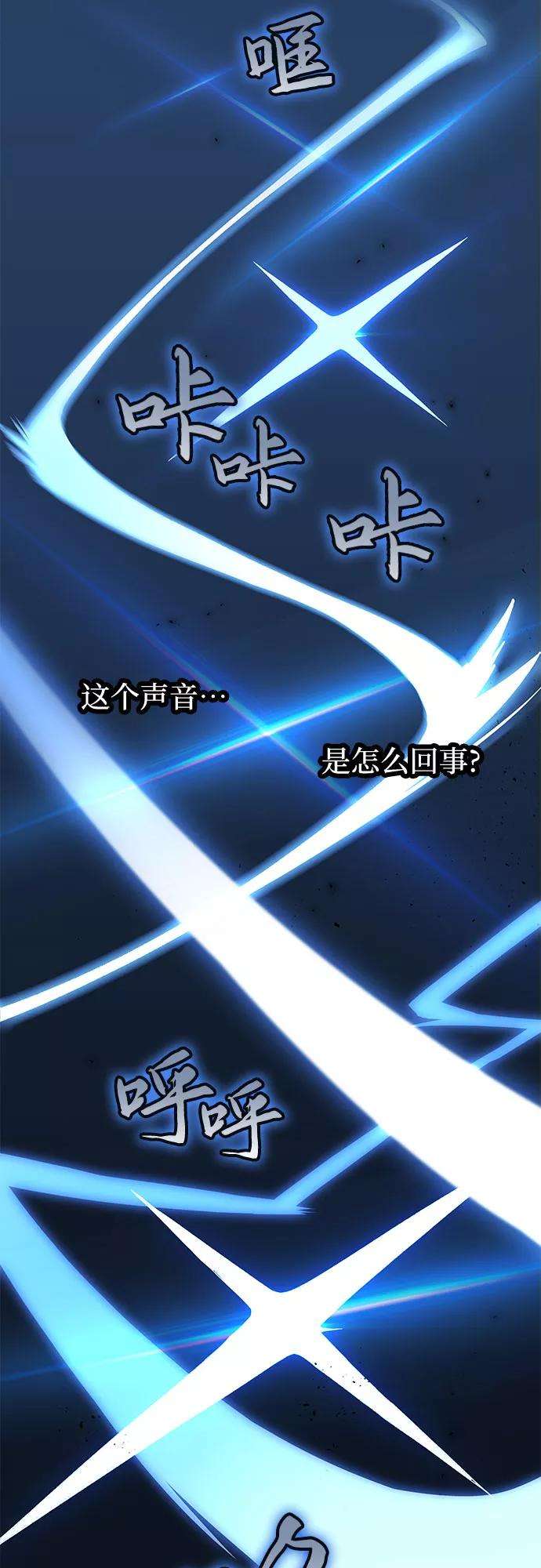 斗神转生记4话