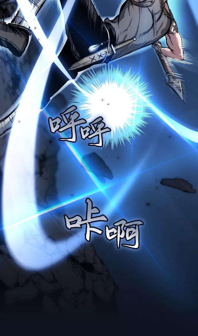 斗神转生记4话