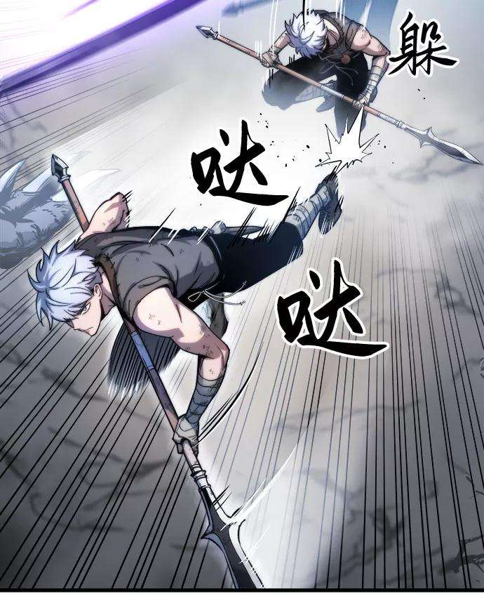 斗神转生记4话