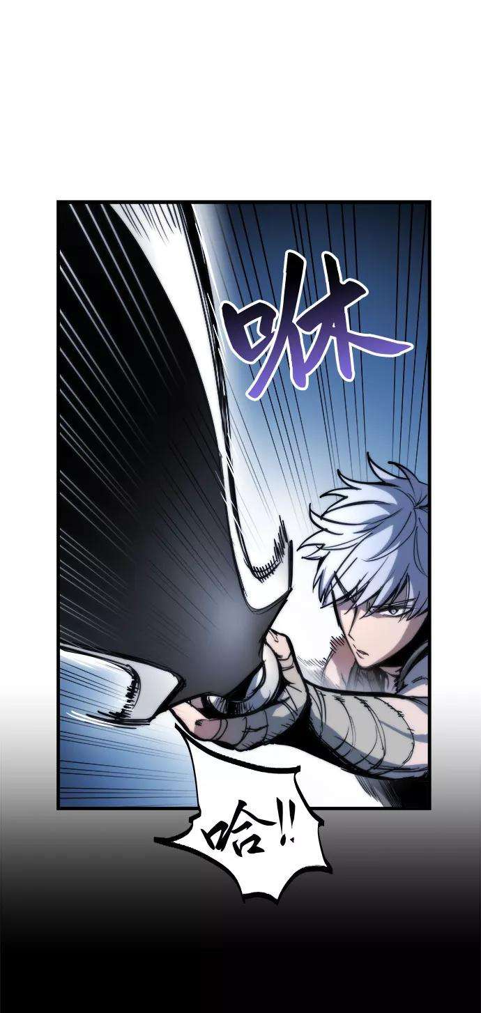斗神转生记4话