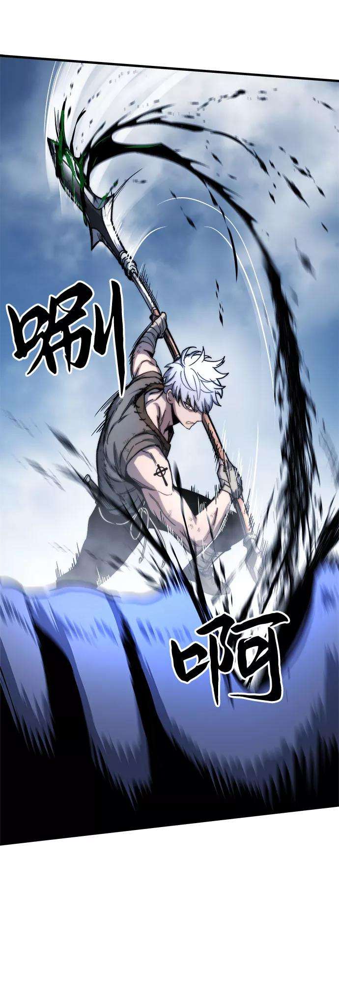 斗神转生记4话
