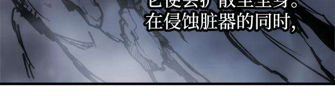 斗神转生记4话
