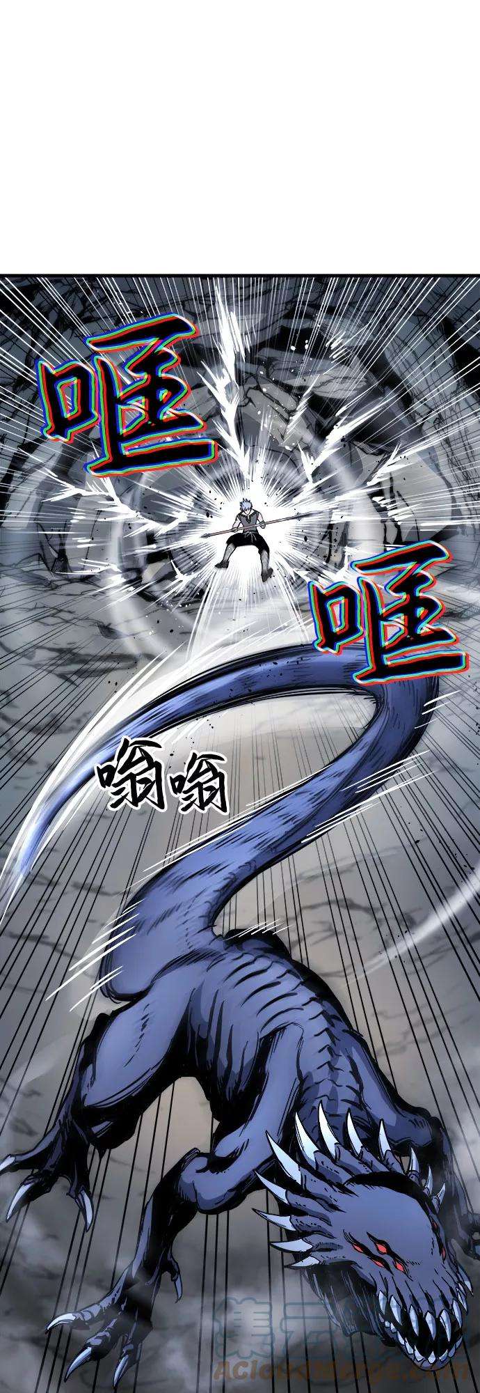 斗神转生记4话