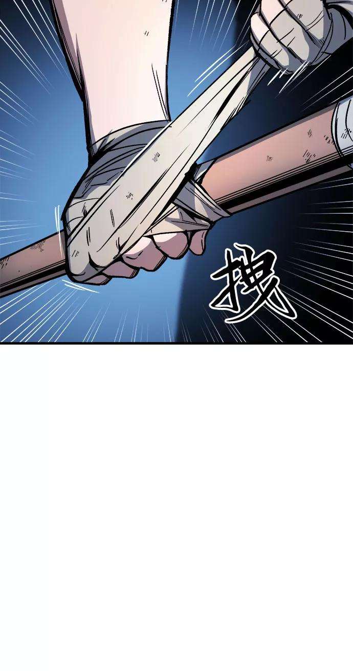 斗神转生记4话
