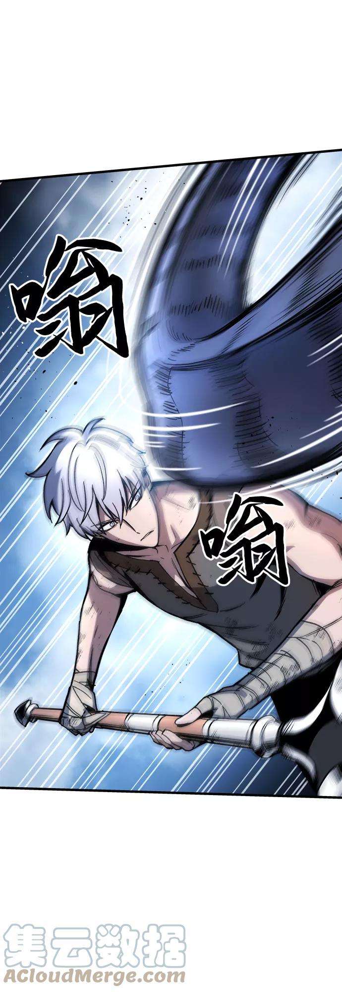 斗神转生记4话