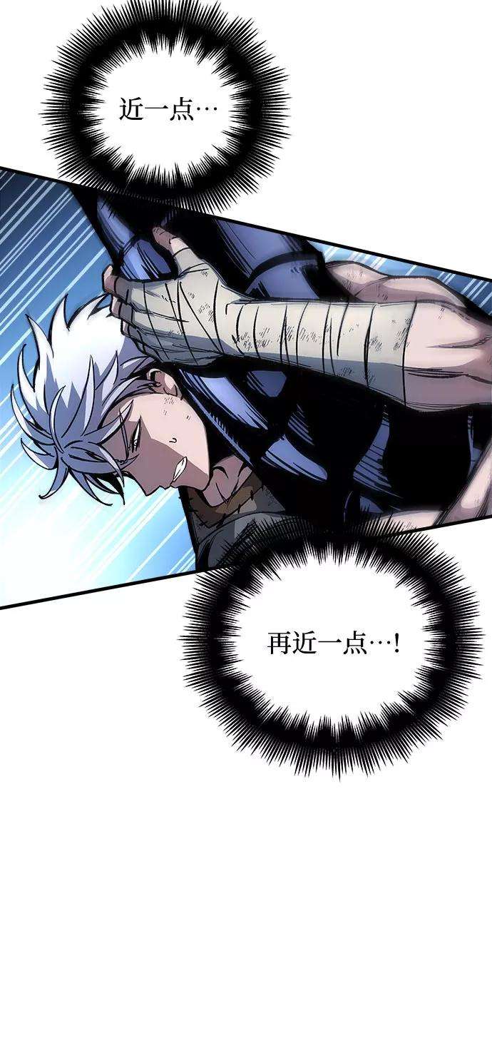 斗神转生记4话
