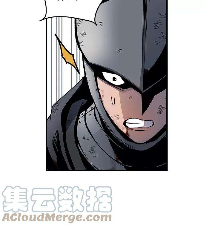 斗神转生记4话