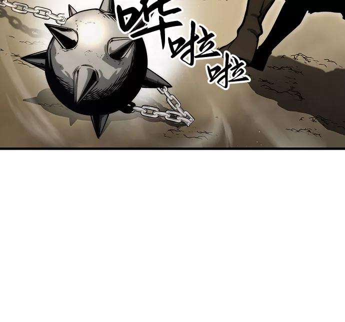 斗神转生记5话